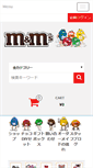 Mobile Screenshot of mymms.info